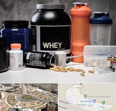 فروشگاه مکمل بدنسازی در پرند