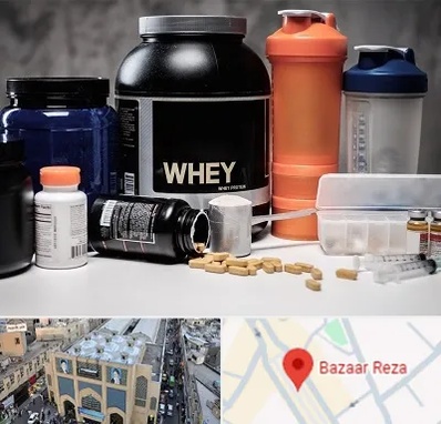 فروشگاه مکمل بدنسازی در بازار رضا مشهد