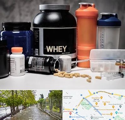 فروشگاه مکمل بدنسازی در خیابان ارم شیراز