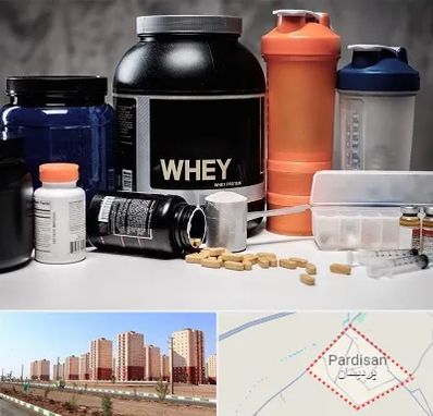 فروشگاه مکمل بدنسازی در پردیسان قم