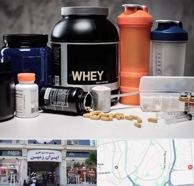فروشگاه مکمل بدنسازی در ایران زمین