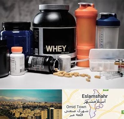 فروشگاه مکمل بدنسازی در اسلامشهر