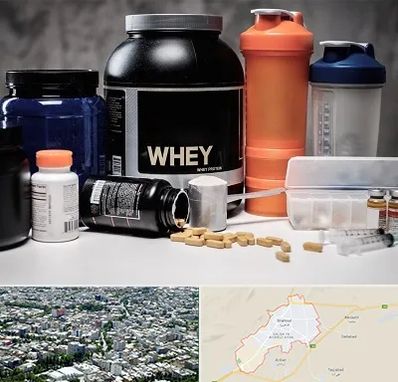 فروشگاه مکمل بدنسازی در شاهرود