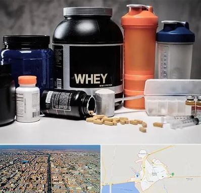 فروشگاه مکمل بدنسازی در بندر ماهشهر