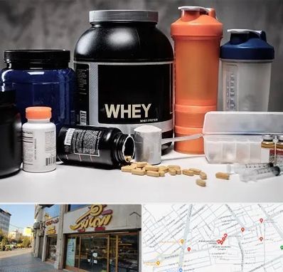 فروشگاه مکمل بدنسازی در عطاران قم