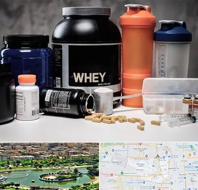 فروشگاه مکمل بدنسازی در منطقه 9 تهران