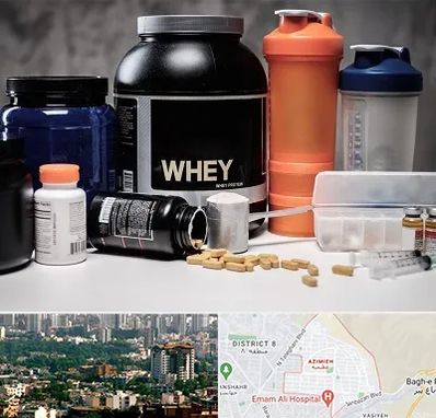 فروشگاه مکمل بدنسازی در عظیمیه کرج 