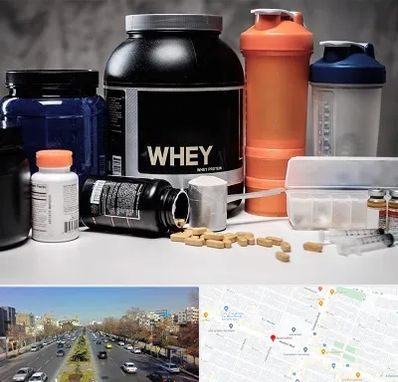 فروشگاه مکمل بدنسازی در بلوار معلم مشهد