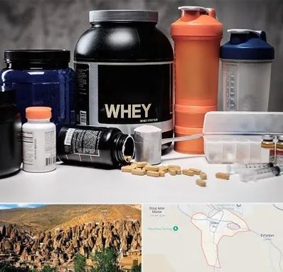 فروشگاه مکمل بدنسازی در اسکو