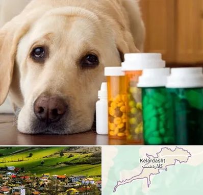 داروخانه دامپزشکی در کلاردشت