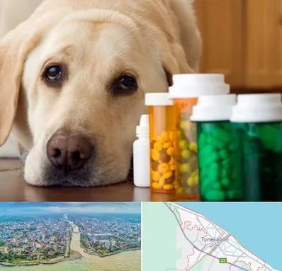 داروخانه دامپزشکی در تنکابن