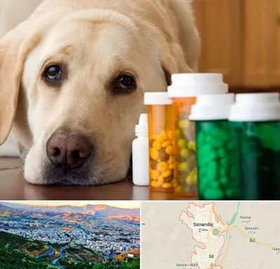 داروخانه دامپزشکی در سنندج
