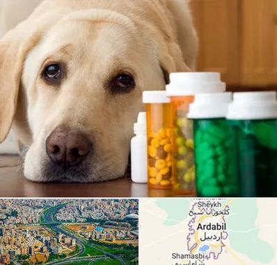 داروخانه دامپزشکی در اردبیل