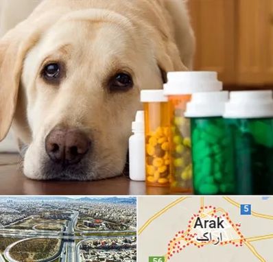 داروخانه دامپزشکی در اراک
