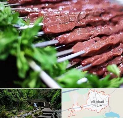 جگرکی در علی‌ آباد کتول