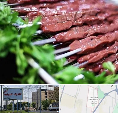 جگرکی در فاز یک اندیشه
