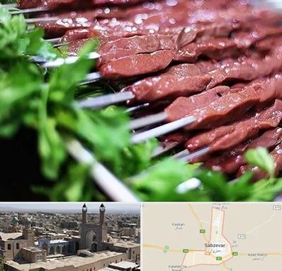 جگرکی در سبزوار