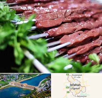 جگرکی در اصفهان