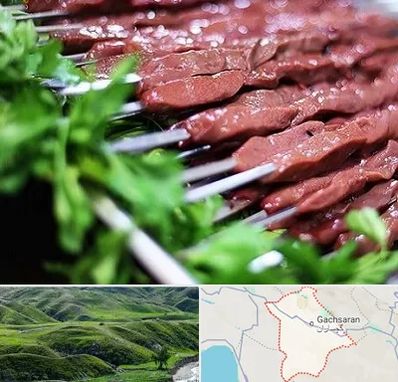جگرکی در گچساران