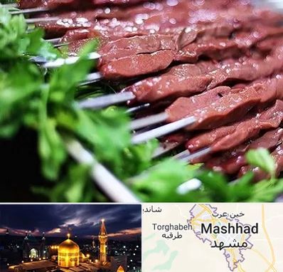 جگرکی در مشهد