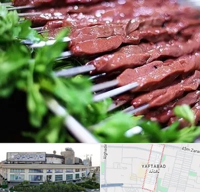 جگرکی در یافت آباد
