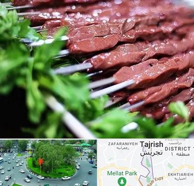 جگرکی در تجریش 