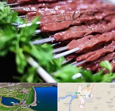 جگرکی در مهاباد