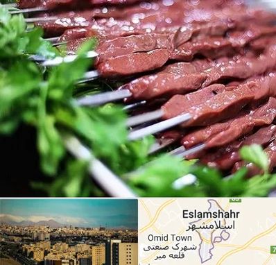 جگرکی در اسلامشهر