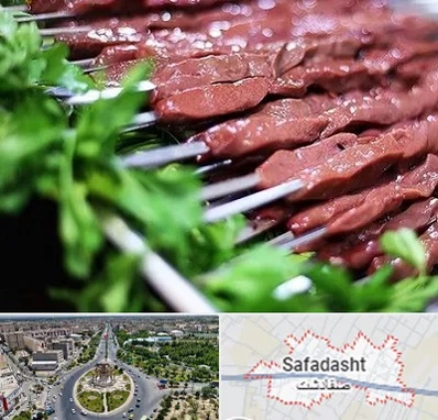 جگرکی در صفادشت