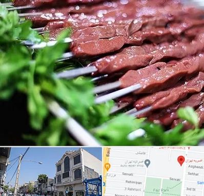 جگرکی در افسریه