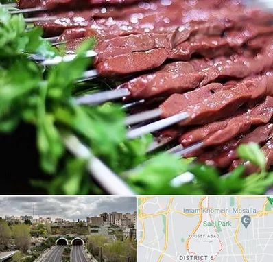 جگرکی در یوسف آباد 