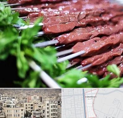 جگرکی در اسکندری