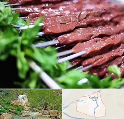 جگرکی در کردان