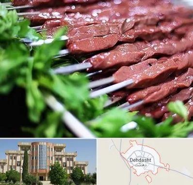 جگرکی در دهدشت