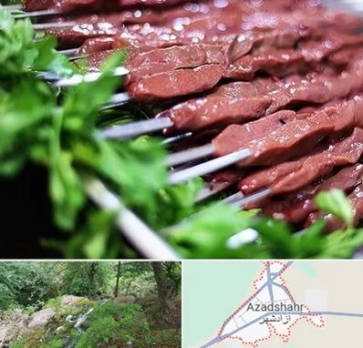 جگرکی در آزادشهر