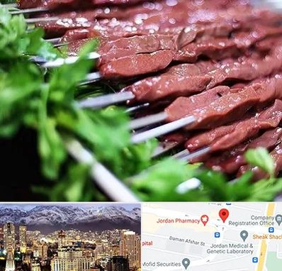 جگرکی در جردن