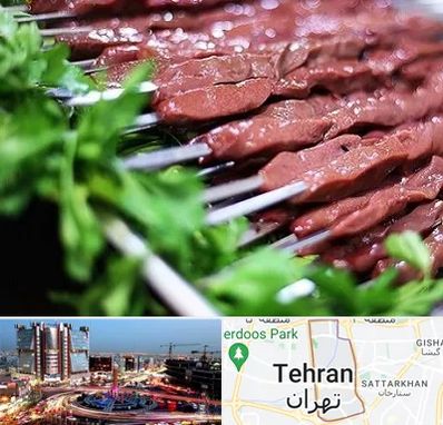 جگرکی در صادقیه 