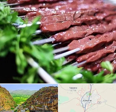 جگرکی در کامیاران