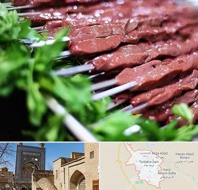 جگرکی در تربت جام