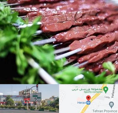 جگرکی در هروی