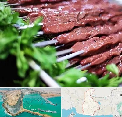 جگرکی در سیستان و بلوچستان