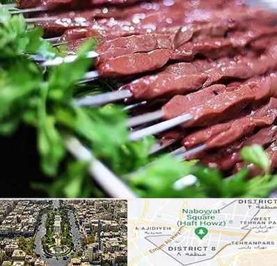 جگرکی در نارمک