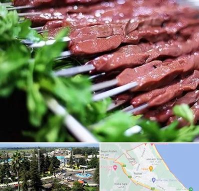 جگرکی در رودسر