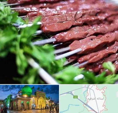 جگرکی در آستانه اشرفیه