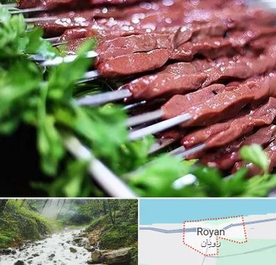 جگرکی در رویان