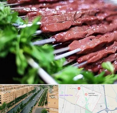 جگرکی در فاز سه اندیشه