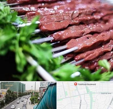 جگرکی در بلوار فرحزادی