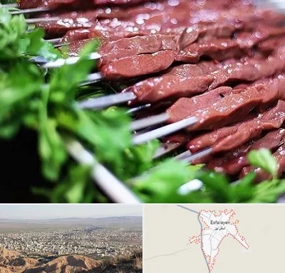 جگرکی در اسفراین