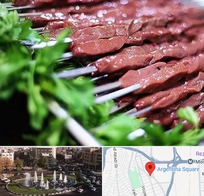 جگرکی در آرژانتین