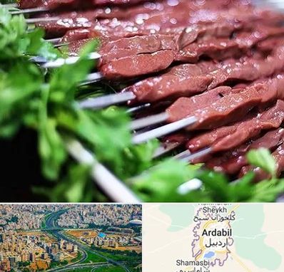 جگرکی در اردبیل